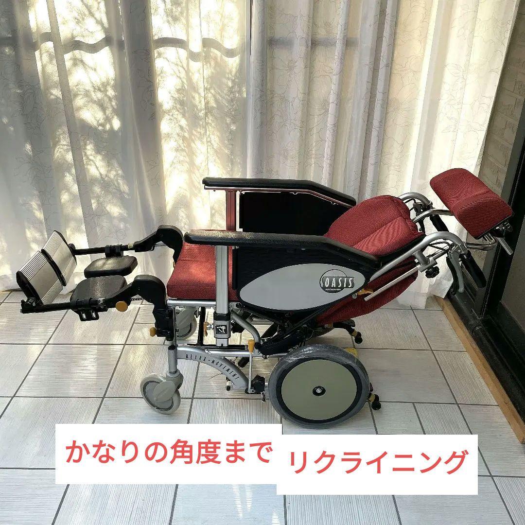 P  ワンランク上の リクライニング 車椅子 ノーパンクタイヤ