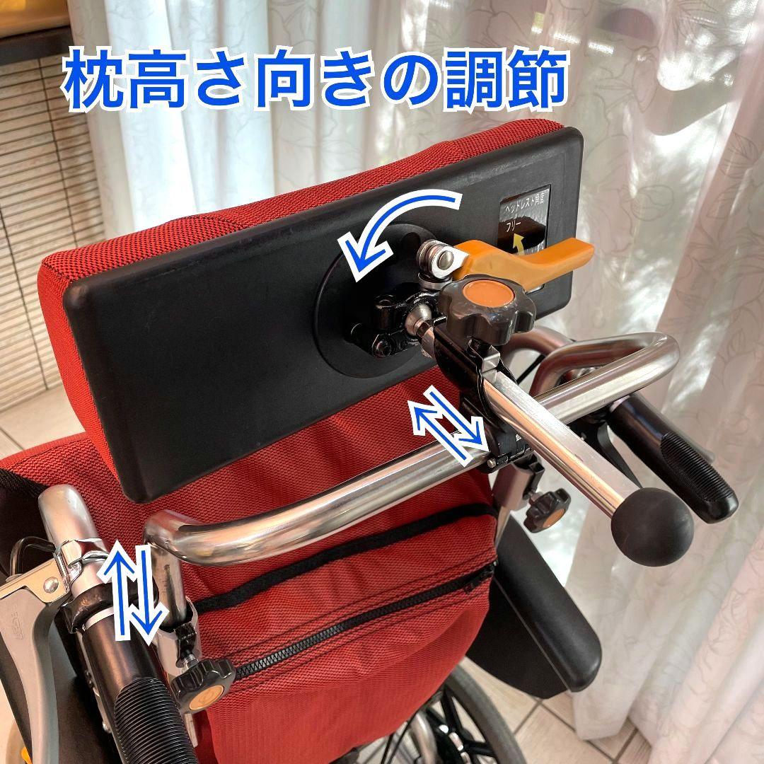 P  ワンランク上の リクライニング 車椅子 ノーパンクタイヤ