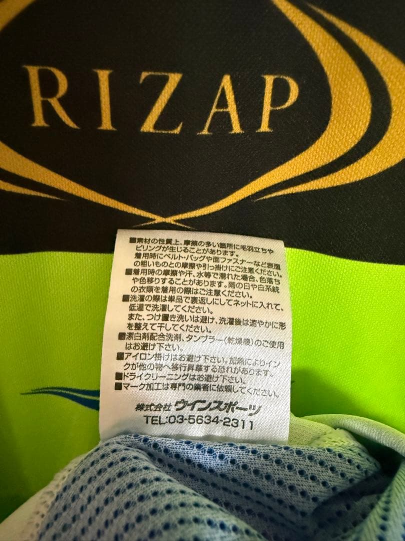 湘南ベルマーレ 23-24ユニフォーム ホーム