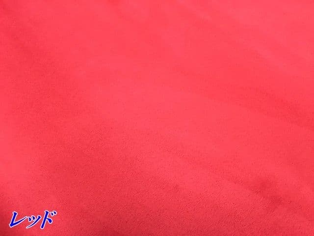 専用カーラッピングシート スエード調 レッド 152㎝幅×長さ2m50㎝