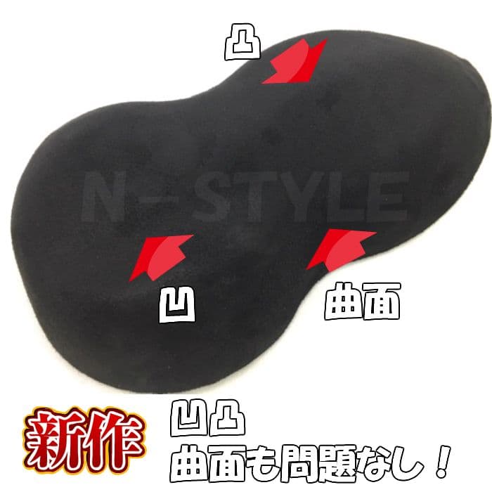 専用カーラッピングシート スエード調 レッド 152㎝幅×長さ2m50㎝