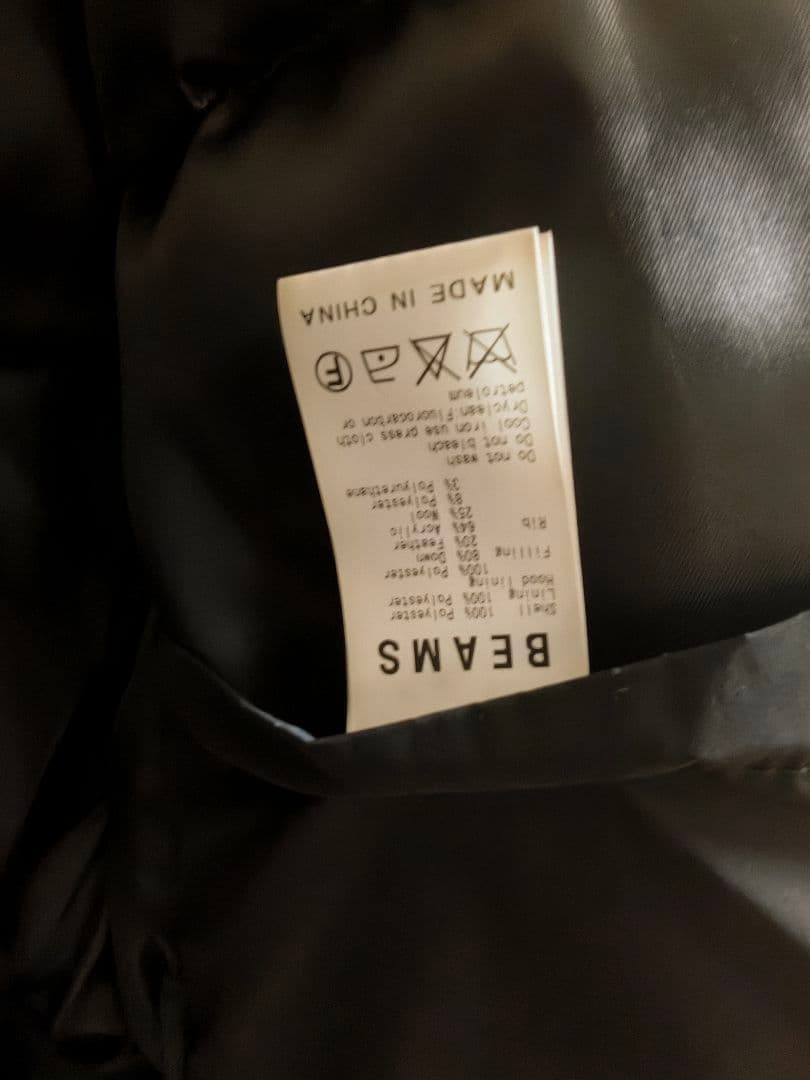 【鯉んさん専用】BEAMS ブラック ダウンジャケット XL