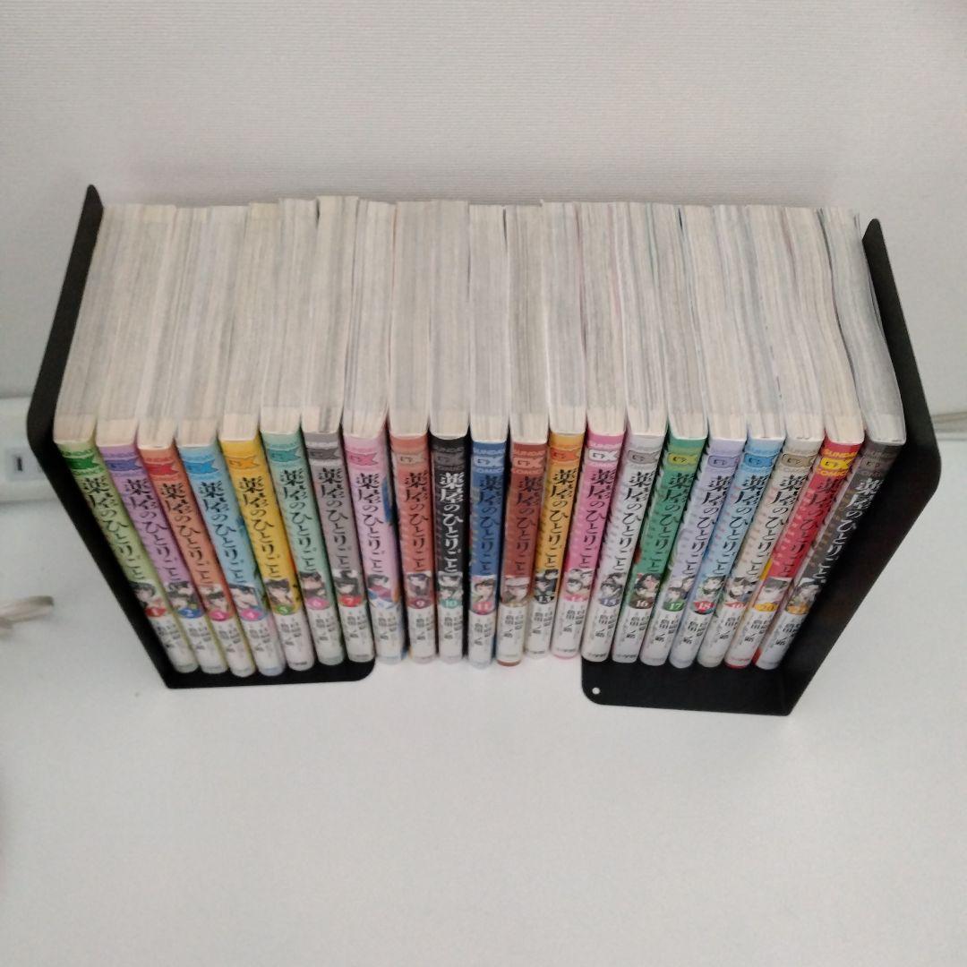 全巻帯付き】薬屋のひとりごと～猫猫の後宮謎解き手帳～1-21巻☆最新刊