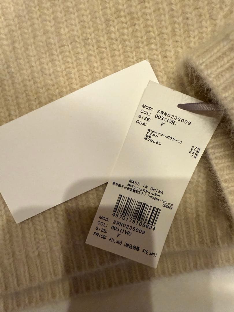 【あみ】スナイデル/ラクーンミニニットワンピース