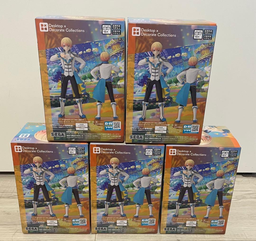 プロジェクトセカイ フィギュア 天馬司 5体セット