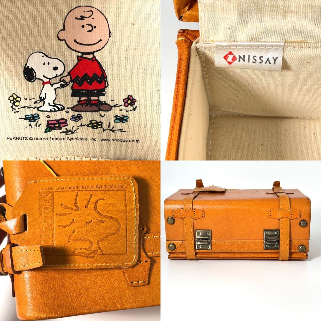 【極美品】スヌーピー　トランクケース　ハンドバッグ　レザー　革　金具　鍵付き