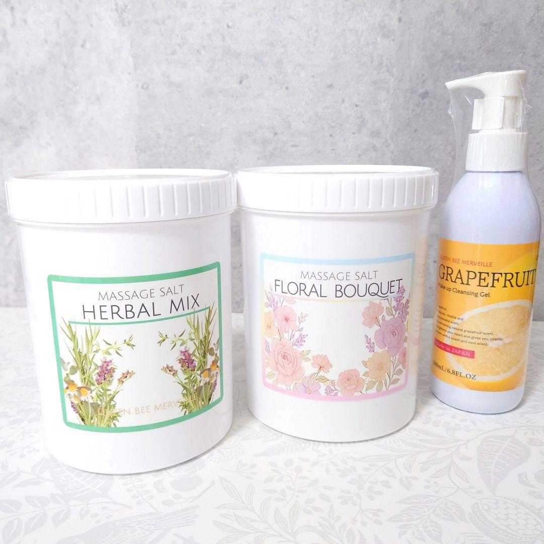 新品未使用】クインビーメルヴェーユ マッサージソルト1kg×2 おまけ