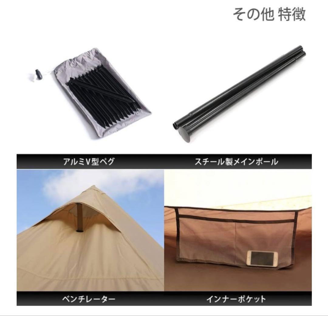 【新品未使用】DOD ONE POLE TENTワンポールテント（M）5人用