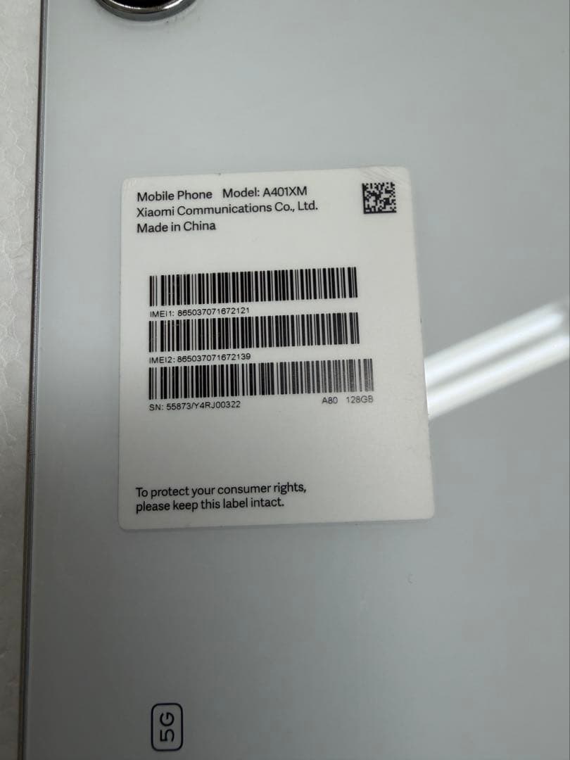 Xiaomi Redmi 12 5G ホワイト 本体　美品