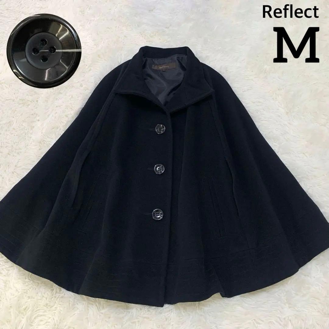リフレクト Reflect ウール アンゴラ ケープ コート ポンチョ ブラック