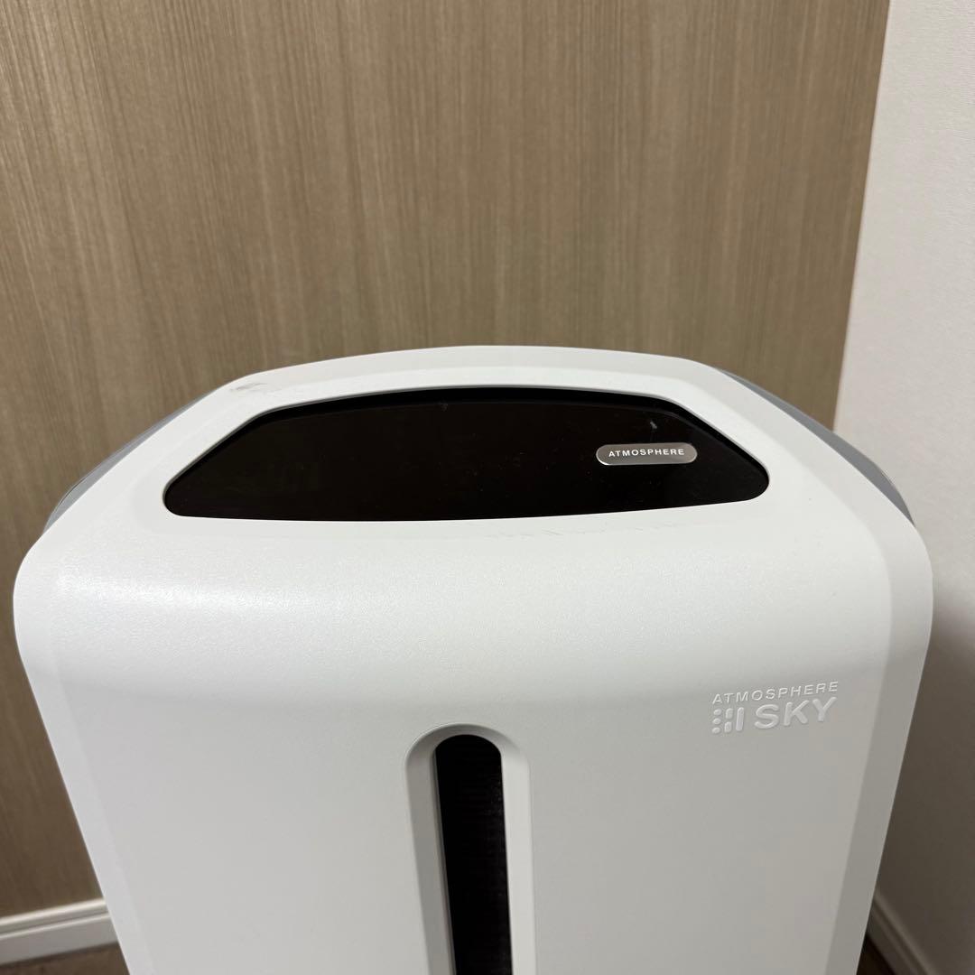 Amway アムウェイ　空気清浄機 アトモスフィアスカイ