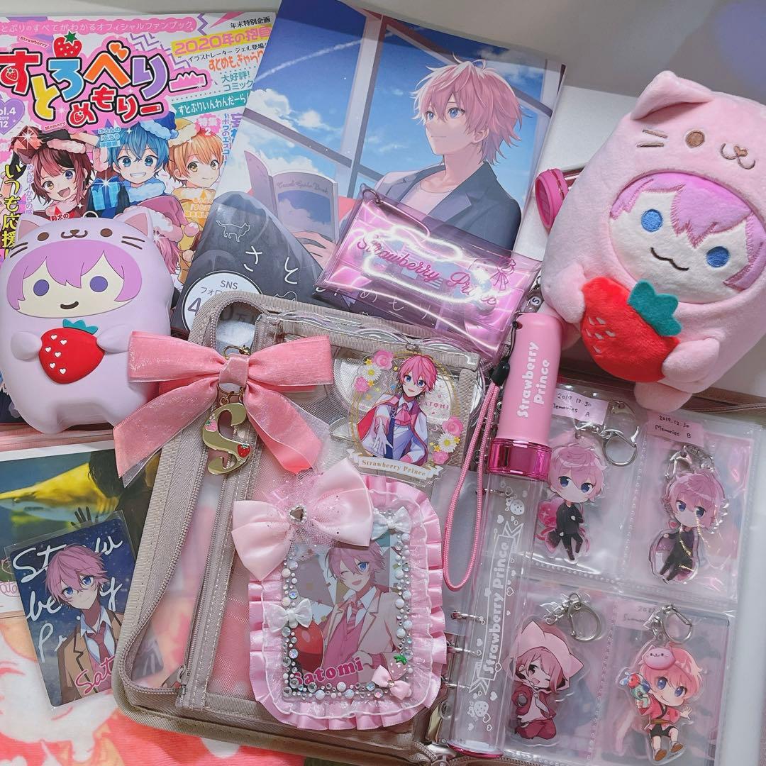 すとぷり さとみくん まとめ売り - メルカリ