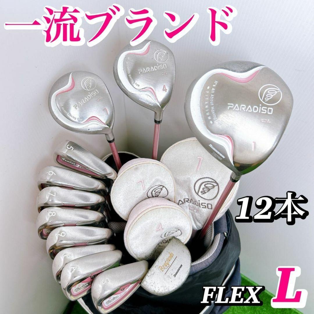 パーリーゲイツトリプルアクションスタンドバッグ6180200