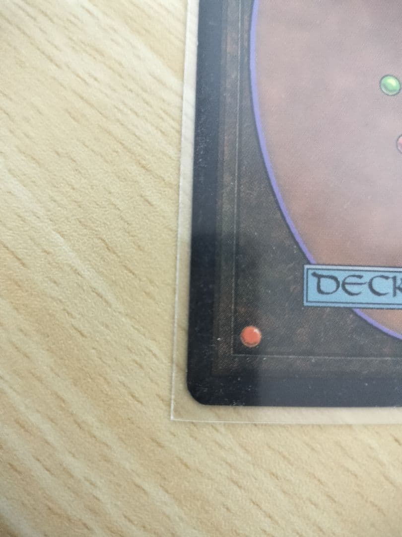 モックス・ダイアモンド（日本語版） MTG