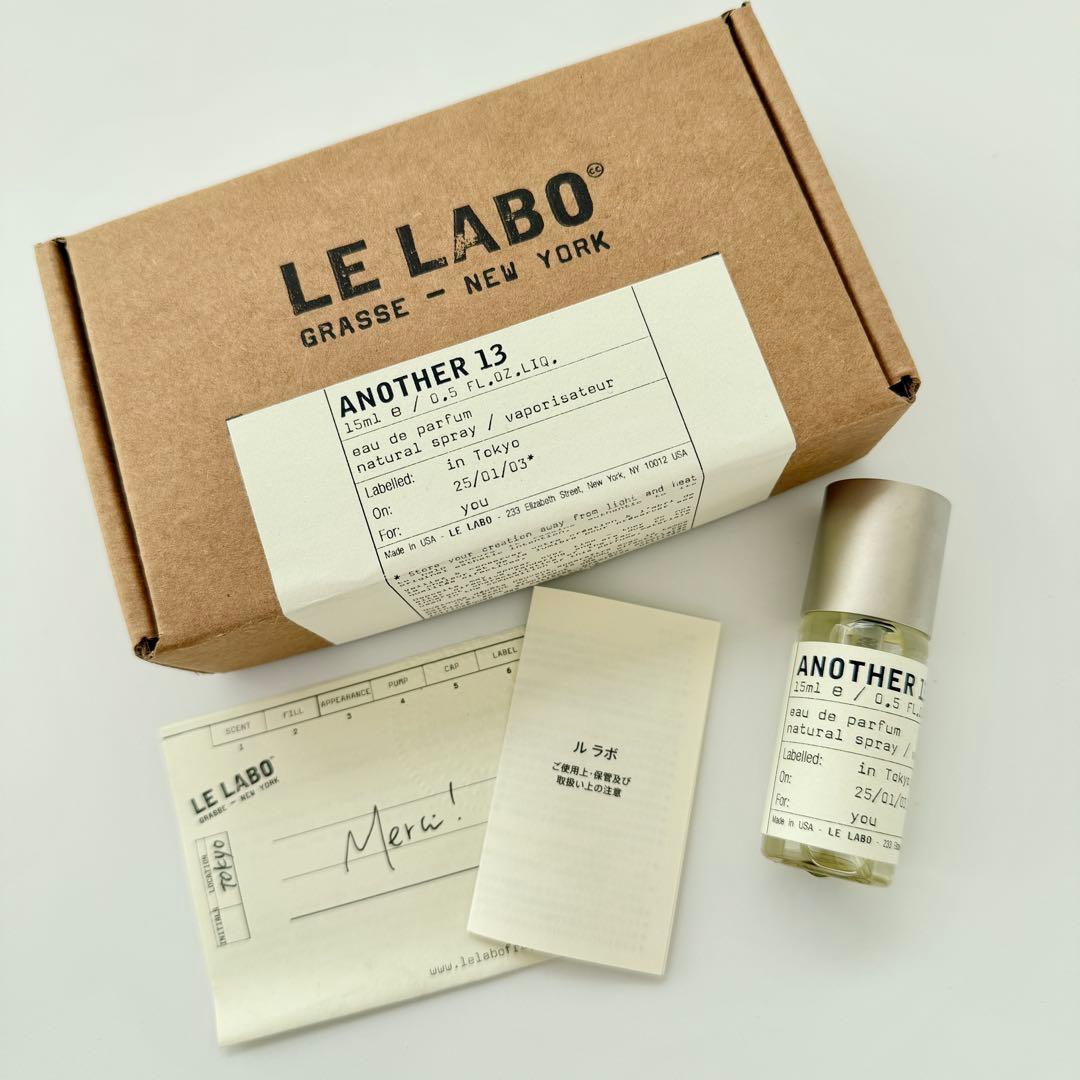 LELABO ルラボ　Another13 アナザー13 15ml 正規品　香水