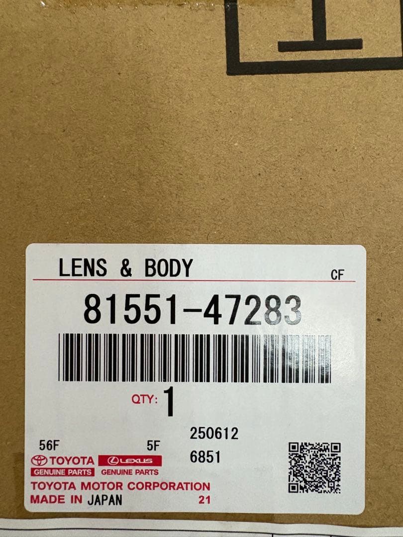 ZVW55プリウス　1台分　テールランプ中古　寒冷地フォグ有り