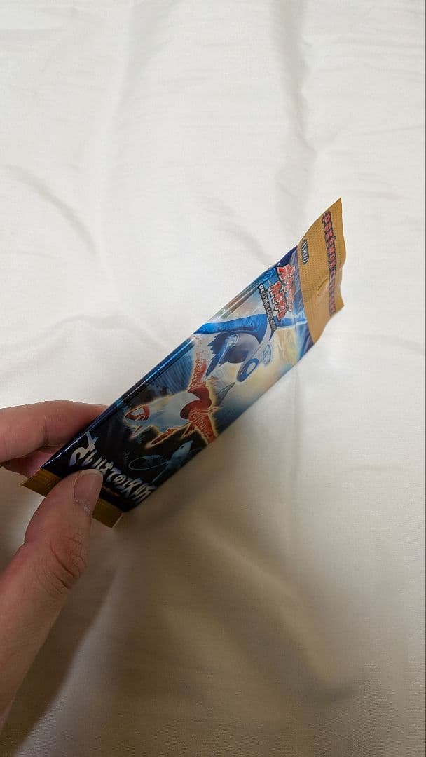 ポケモンカードゲーム 【旧拡張】 さいはての攻防 パック 未開封 絶版