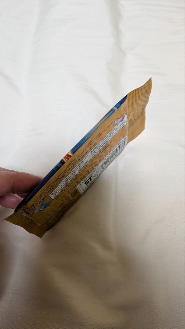 ポケモンカードゲーム 【旧拡張】 さいはての攻防 パック 未開封 絶版