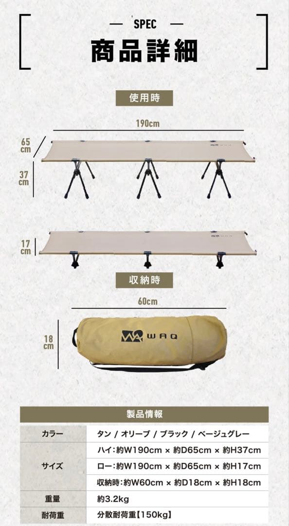 WAQ 2WAY フォールディングコット&インフレータブルマット8cm セット