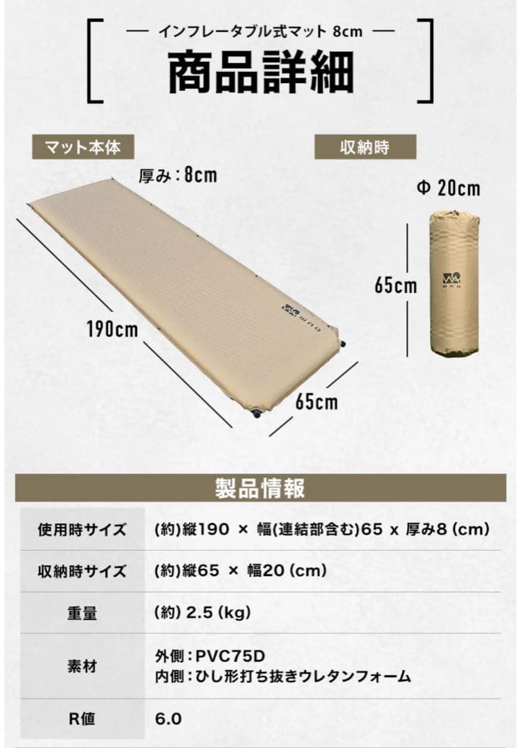 WAQ 2WAY フォールディングコット&インフレータブルマット8cm セット