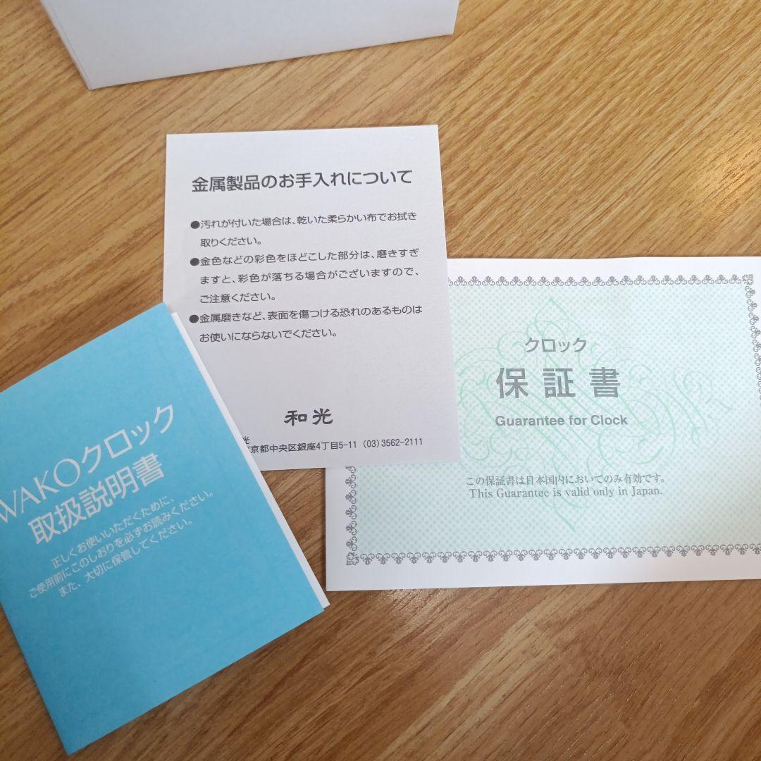 銀座・和光特注 聖路加オリジナル 鐘塔クロック 置時計 - メルカリ