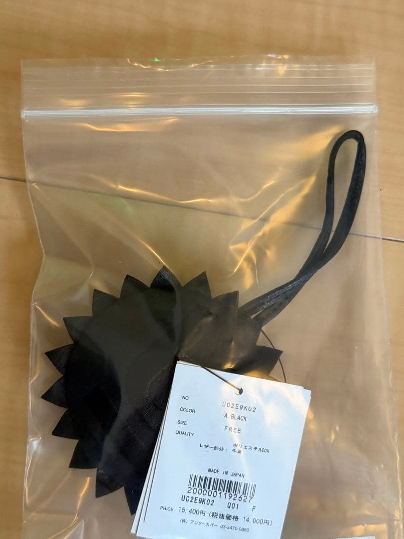 undercover × fragment レザーチャーム 大 フラグメント G103971617