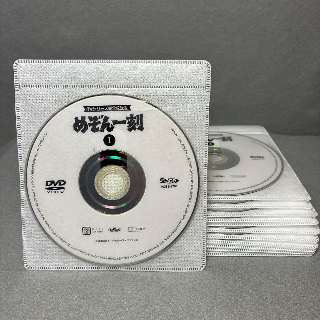 めぞん一刻　TVシリーズ完全収録版　DVD全24巻