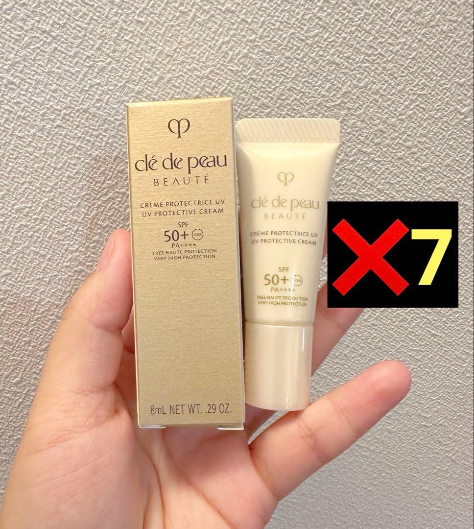 新品未開封 クレ・ド・ポー ボーテ クレーム UV n 新品未開封 クレド