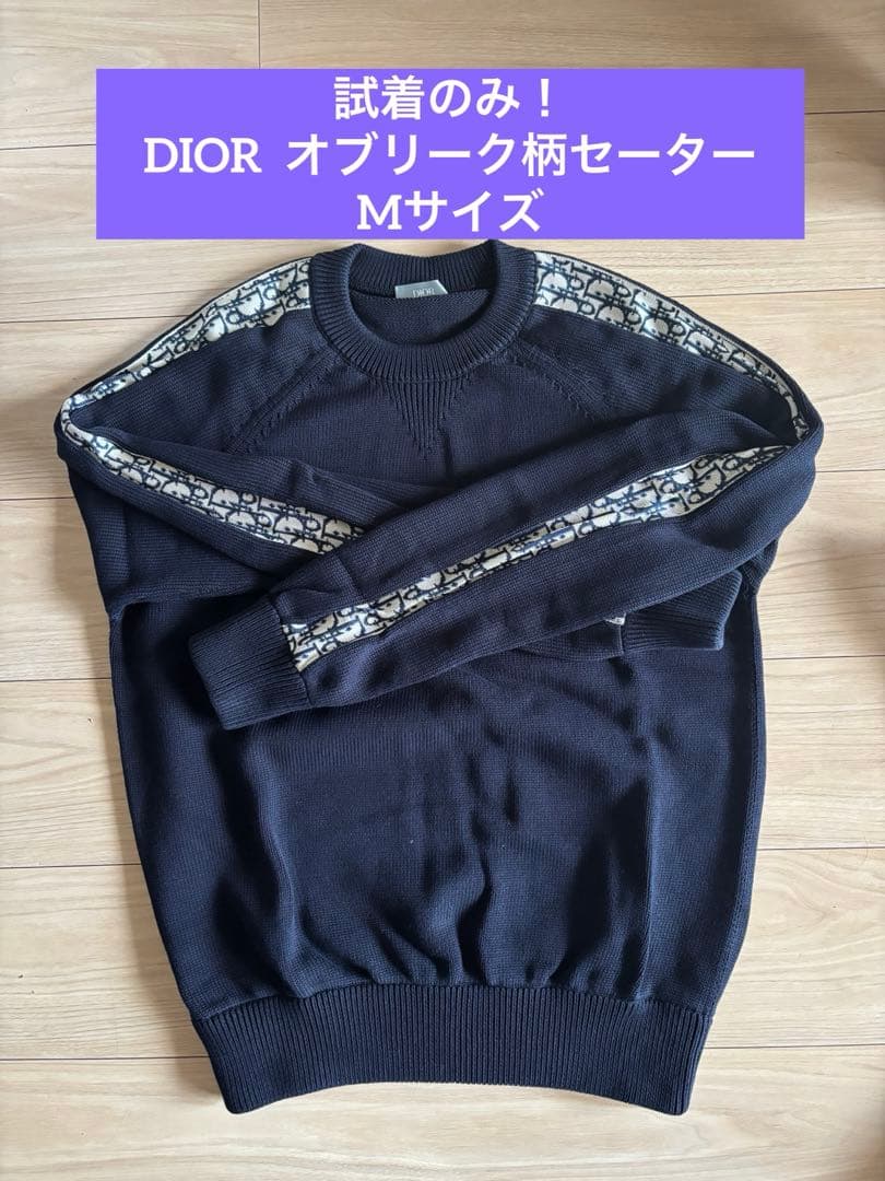 Dior メンズ　セーター　Mサイズ　ネイビー　ディオール　イタリア製