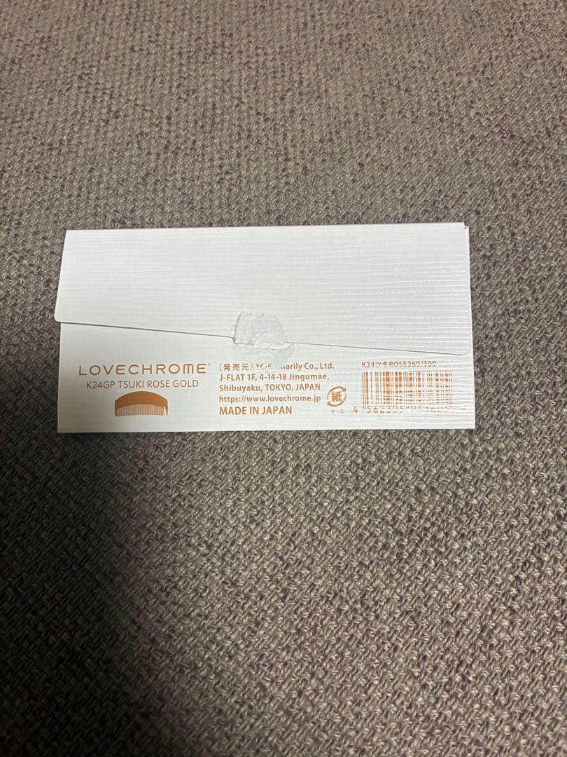 LOVECHROME コーム えりリンクル(๑•᎑•๑)年末断捨離中！