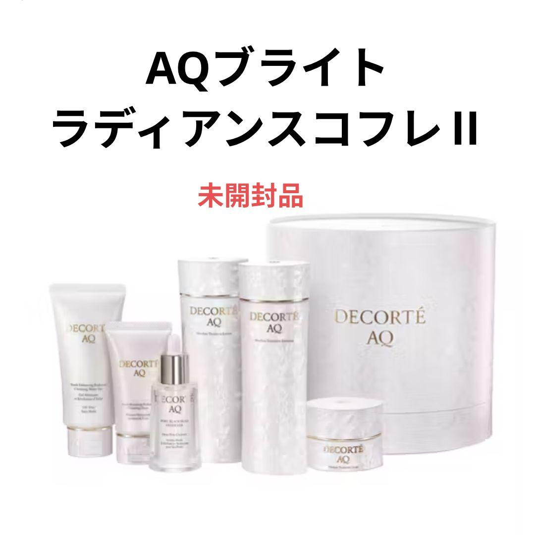 AQブライトラディアンスコフレ2025 2025xmas0910-3-2-1-640x640.jpg