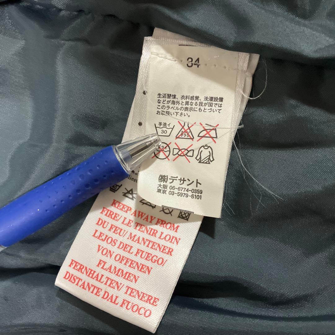 UMBRO アンブロ　XL イングランド代表 ベンチコート ダウンジャケット