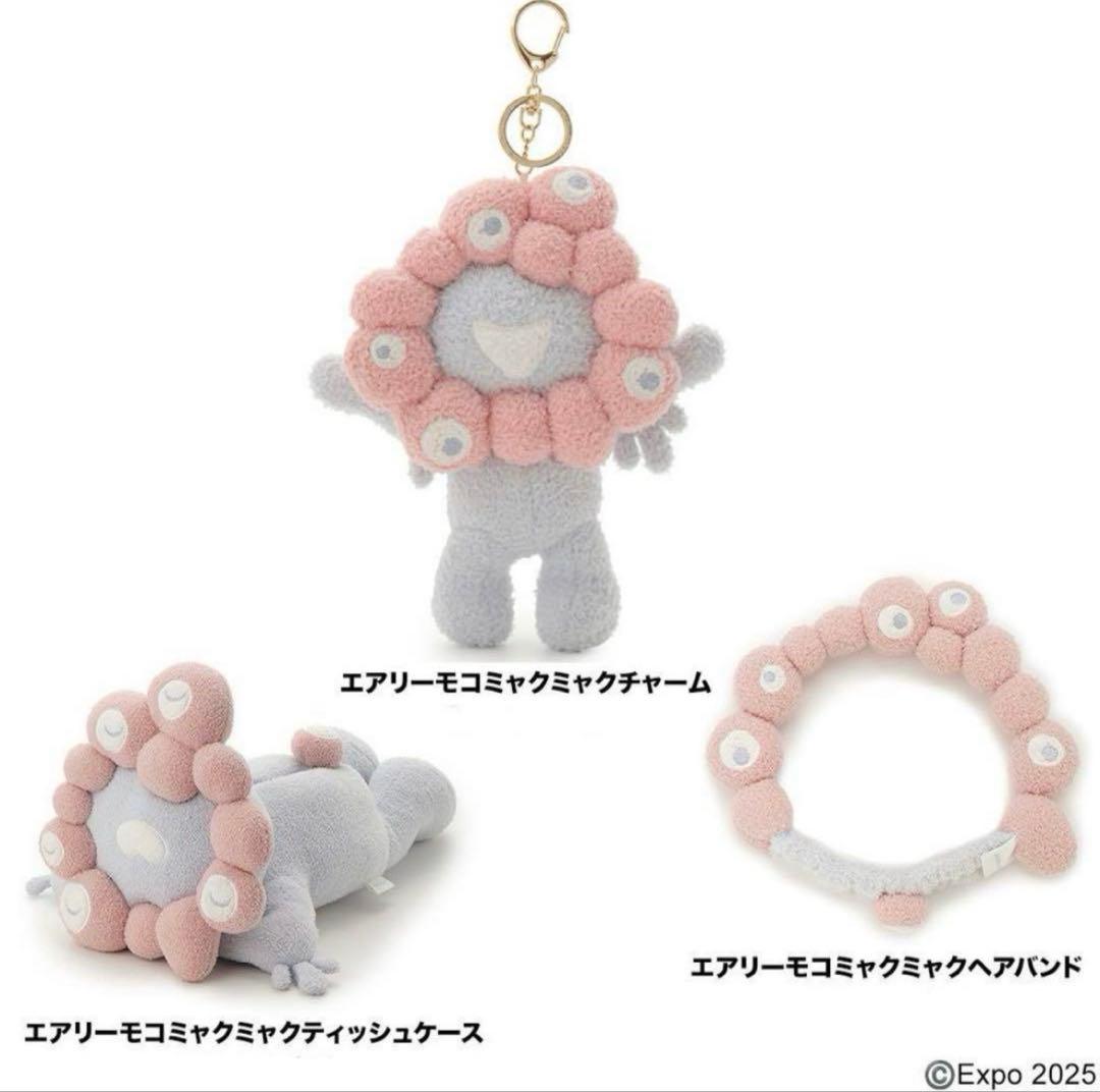 ジェラピケ ミャクミャク 万博 大阪関西万博 EXPO2025 - メルカリ