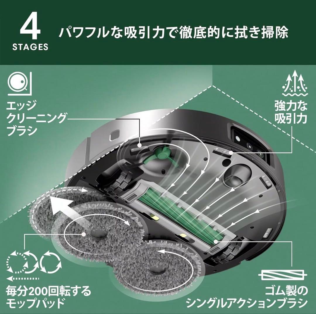 新品未使用品　Roomba Plus 505 ロボット掃除機 AutoWash