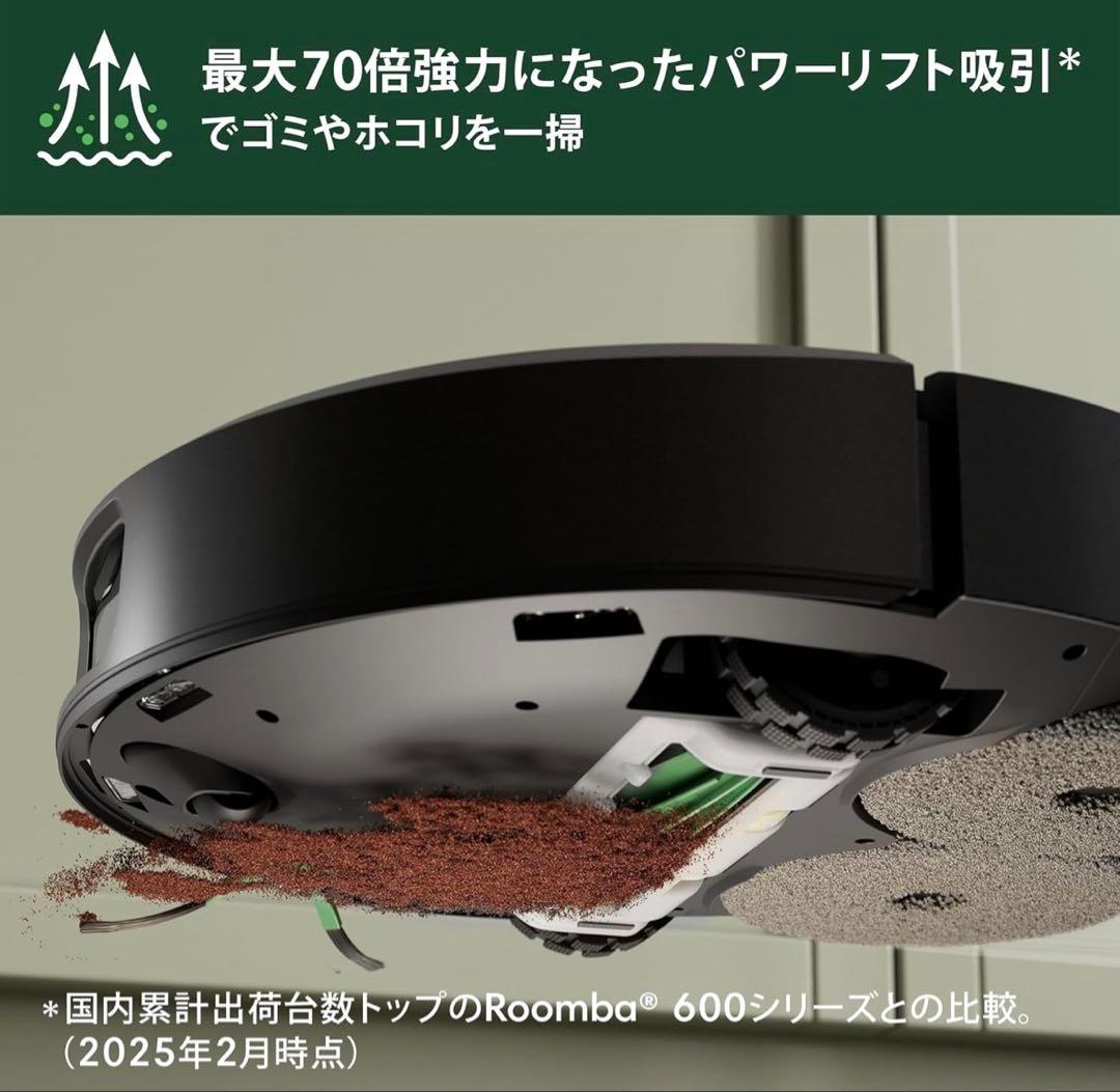 新品未使用品　Roomba Plus 505 ロボット掃除機 AutoWash