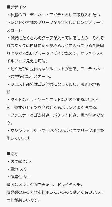 2025.秋冬物マキシロング ブラウンチェック タックフレアスカート