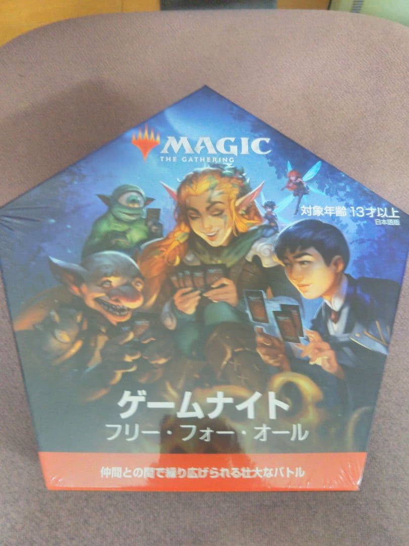 MTGマジックザギャザリングゲームナイトフリーフォーオール日本語版の