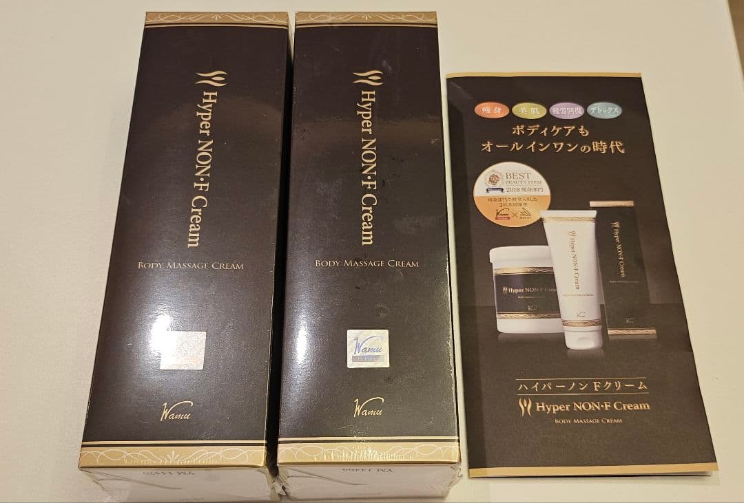 新品未使用 正規品 ワム ハイパーノンエフクリーム[2本セット]