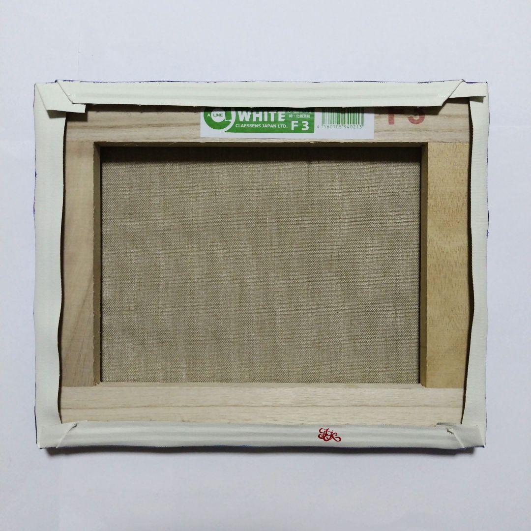 夜空の輝き】アクリル画 F3 風景画 絵画 原画 海の絵 - メルカリ