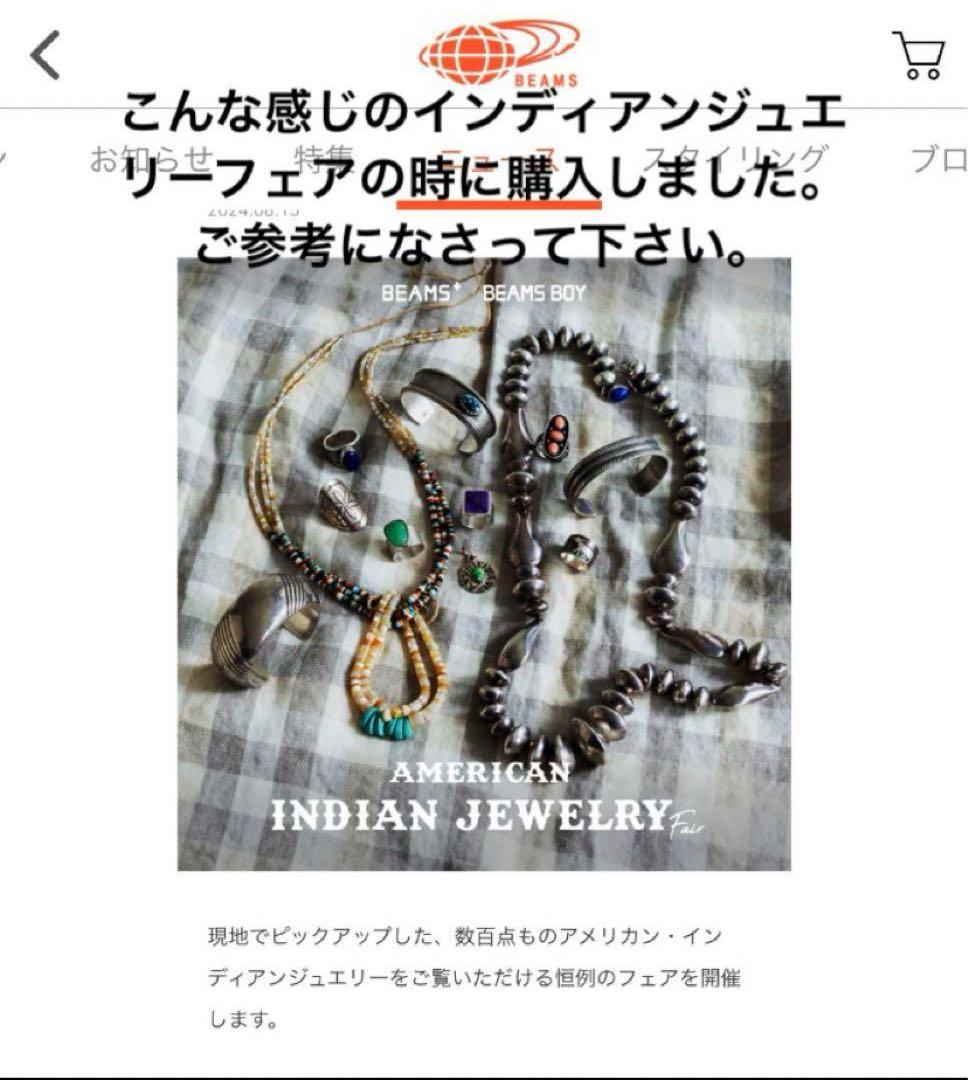 1930s ヴィンテージ Navajo ターコイズ シルバー バングル ビームス