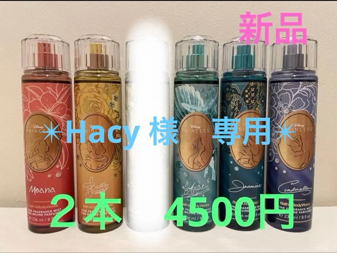 ❤︎Bath & Body Works Disneyフレグランスミスト❤︎ - メルカリ