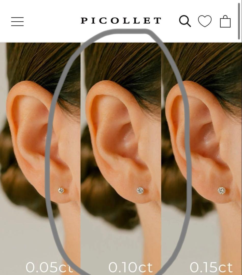 2時間のみ値下げ！ピコレPICOLLET K18ダイヤモンドピアス