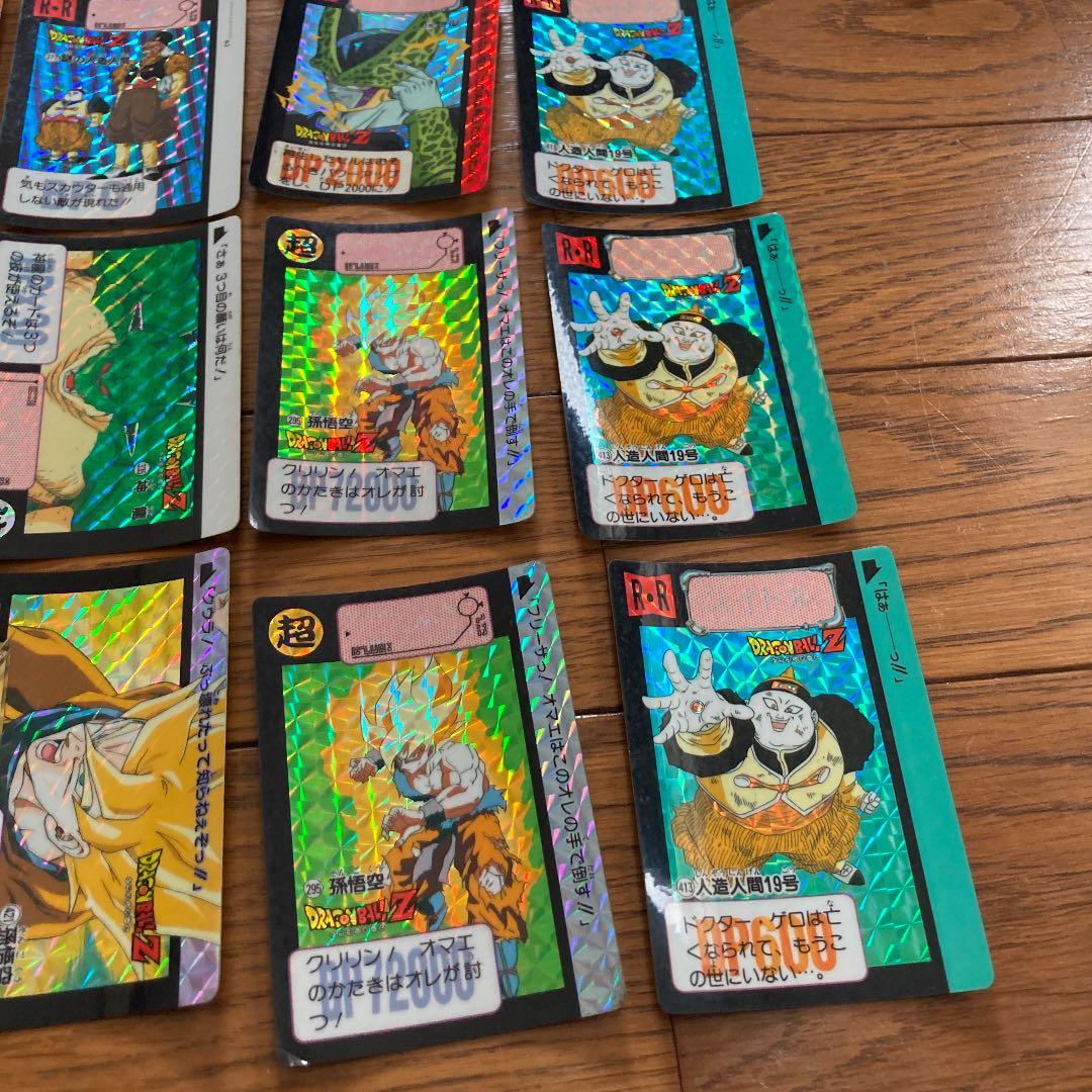 ドラゴンボールのカードダス 30年前くらいのレアカード！希少な