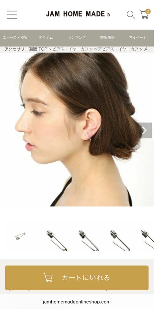 【新品未使用】 ジャムホームメイド 安全ピン ピアス JAM  MADE