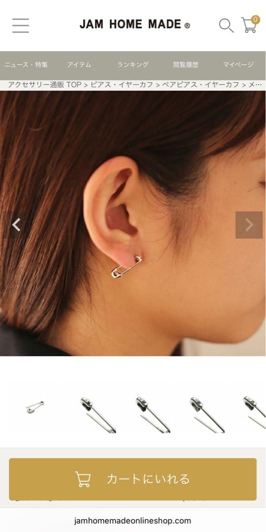 【新品未使用】 ジャムホームメイド 安全ピン ピアス JAM  MADE