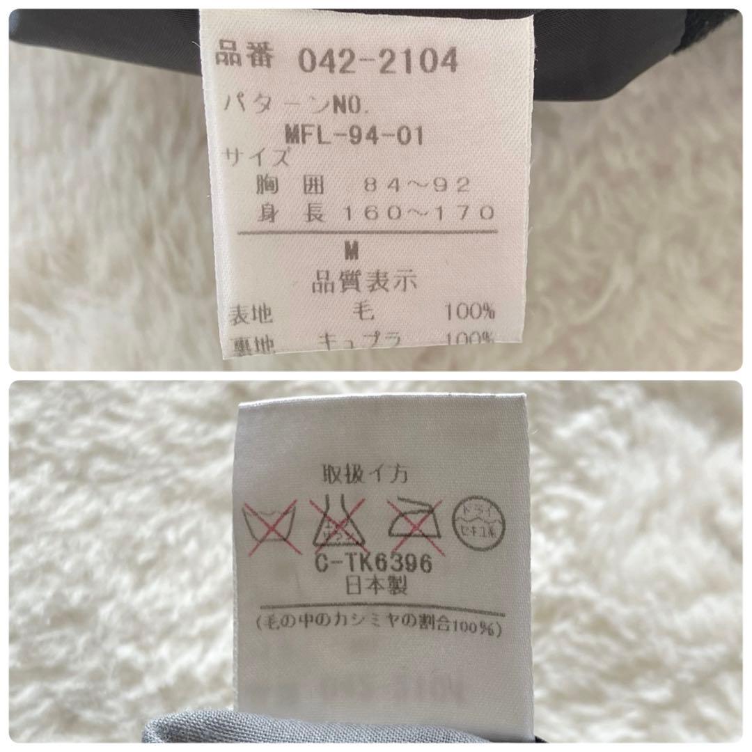 極上品 日本製 カシミヤ100% ロング ステンカラーコート ブラック M