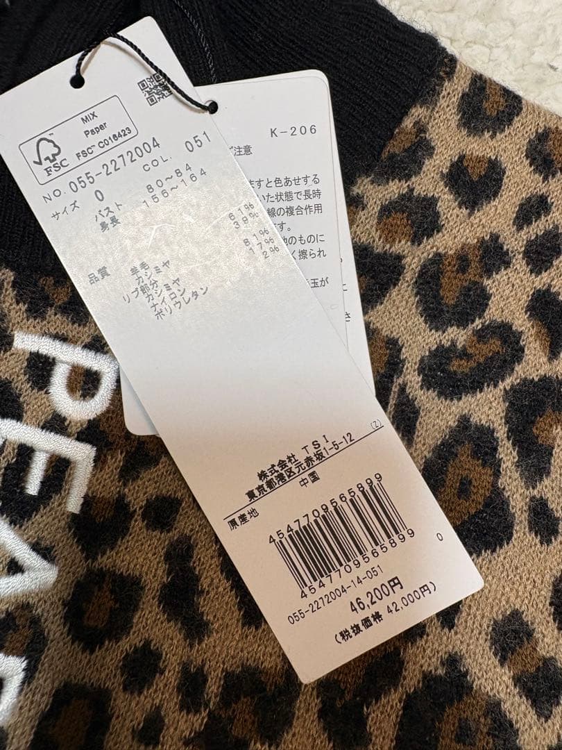 新品 パーリーゲイツ カシミヤ　ニット フルジップ レオパード サイズ0