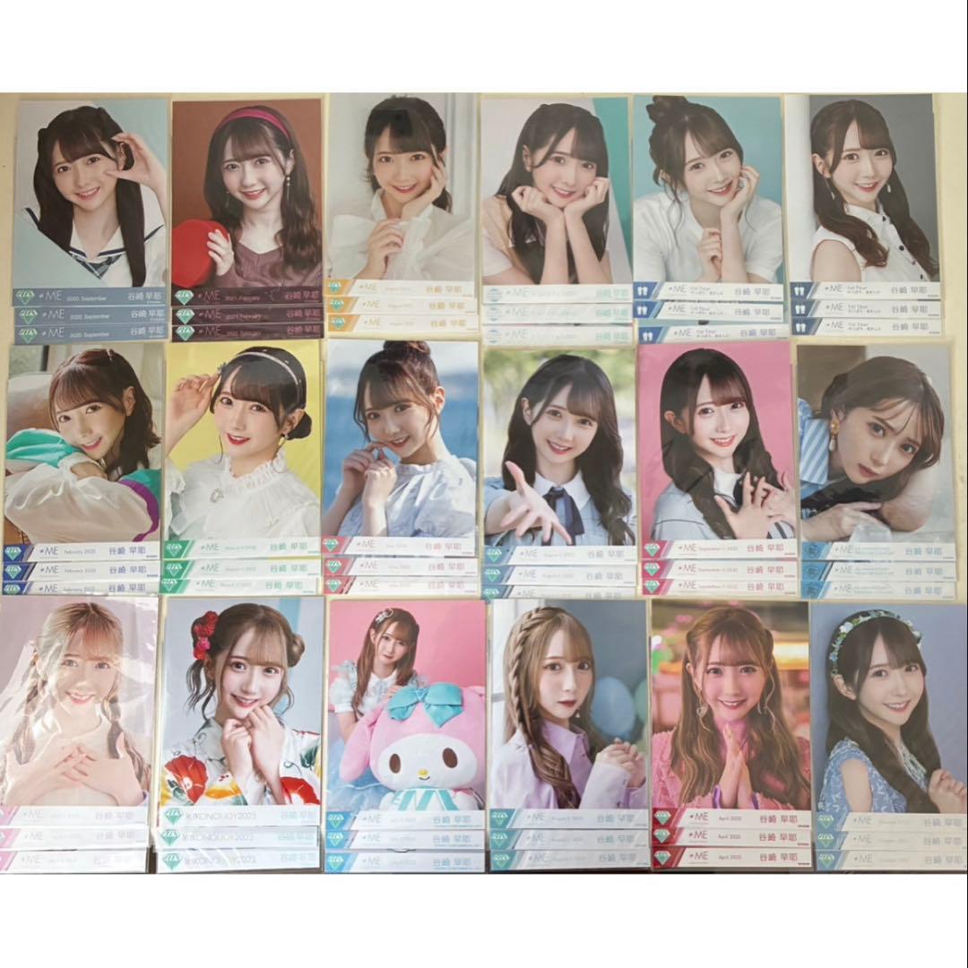 ≠ME ノイミー 谷崎早耶 生写真 まとめ売り 18セット - メルカリ