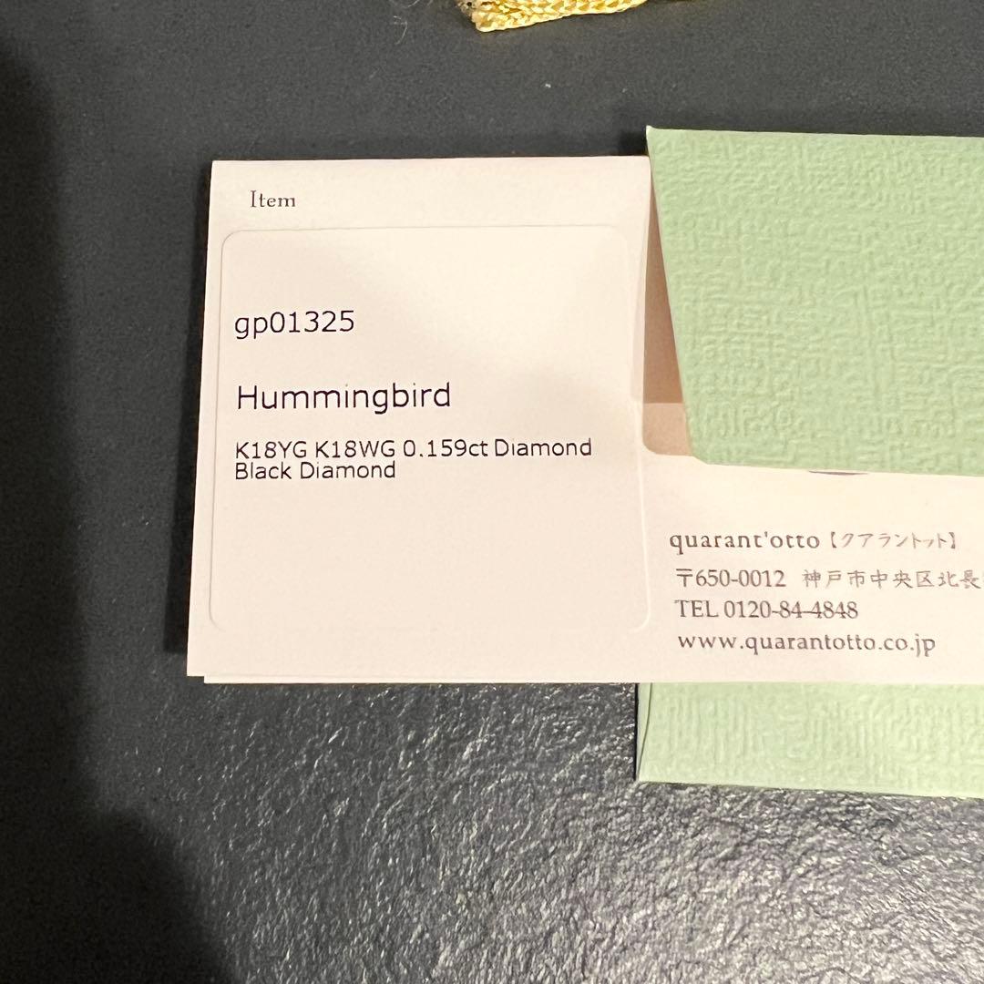 クアラントット　ピアス　片耳　ハミングバード