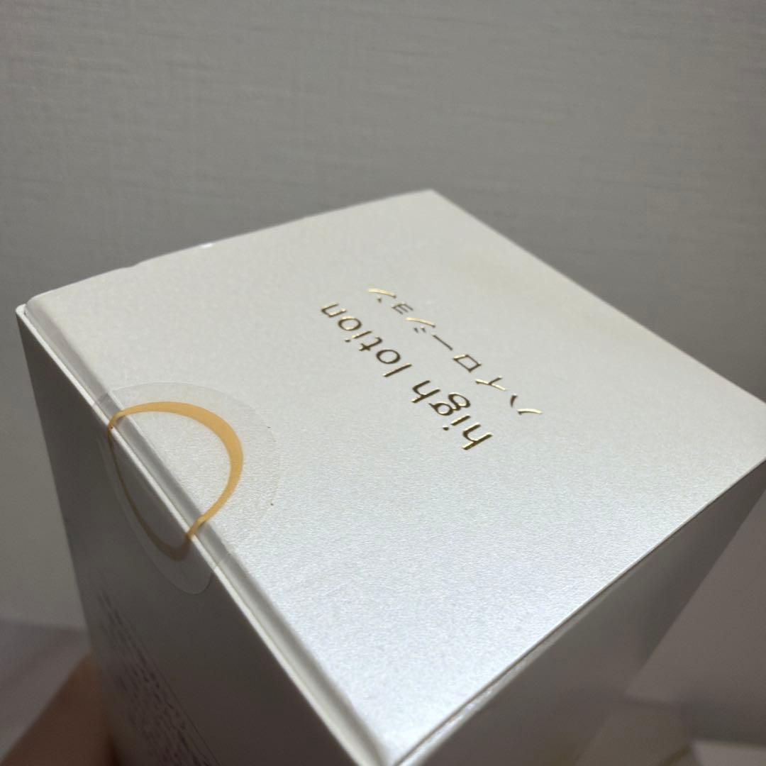 温泉の恵み ハイローション 165mL - メルカリ